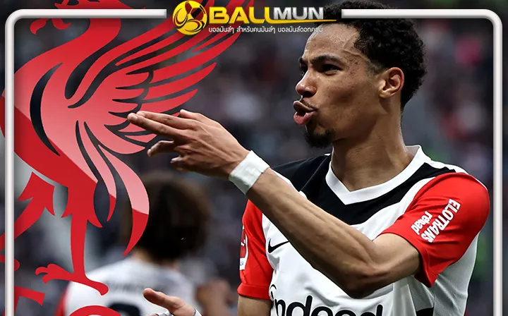 ดูบอลสด สาลิกาว่าไง? หงส์ รุกคืบดีล เอกิติเก้ จ่อปิดดีล หลังการเจรจา แฟรงเฟิร์ต ไปได้สวย